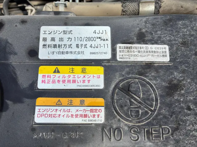 いすゞ エルフ TPG-NJR85AN(2WD)の写真44