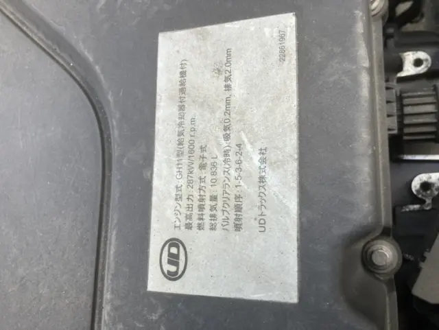 UD クオン 2PG-CD5CLの写真39