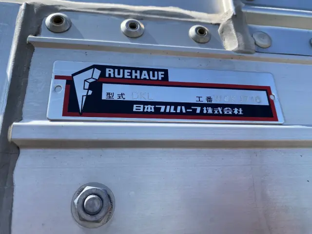 いすゞ ギガ 2PG-CYJ77C(8x4)の写真8