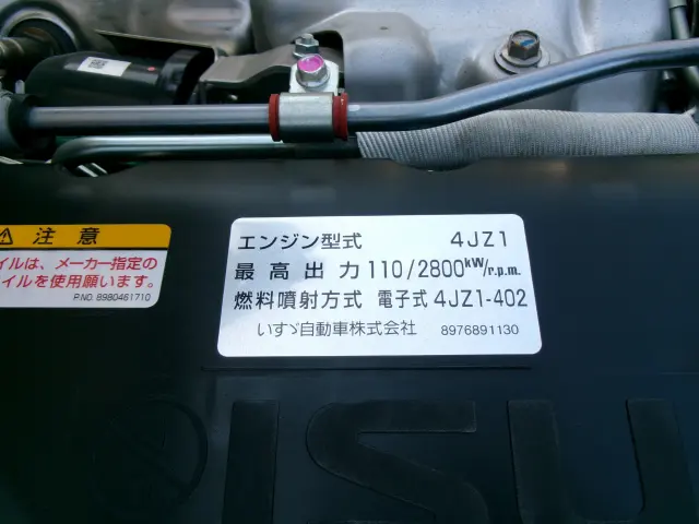 いすゞ エルフ 2RG-NKR88AT(2WD)の写真27