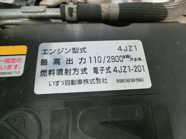 いすゞ エルフ 2RG-NLR88ANの写真47