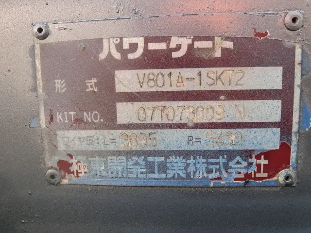 いすゞ エルフ TRG-NKR85Aの写真26