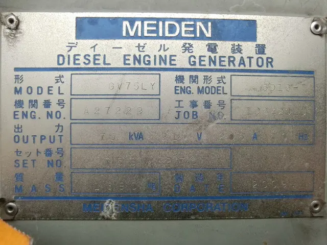 いすゞ エルフ BDG-NKR85Nの写真33