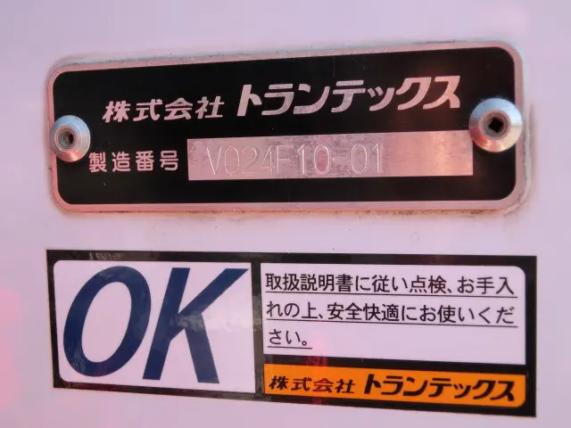 日野 レンジャー 2KG-FD2ABG(2WD)の写真40