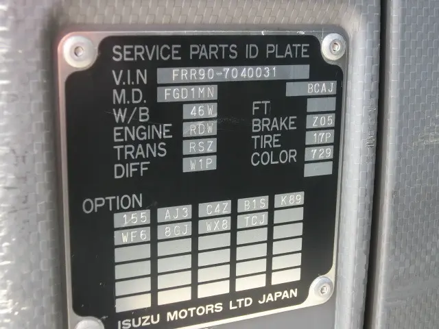 いすゞ フォワード SKG-FRR90T2(2WD)の写真13