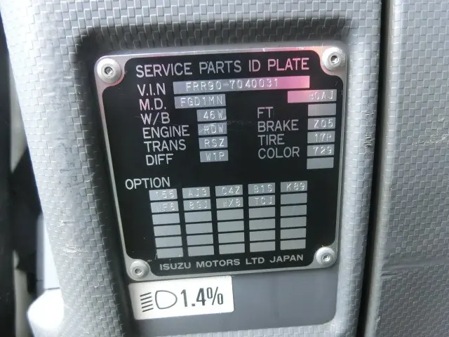 いすゞ フォワード SKG-FRR90T2(2WD)の写真32
