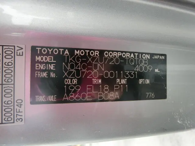 トヨタ トヨエース TKG-XZU720(2WD)の写真36