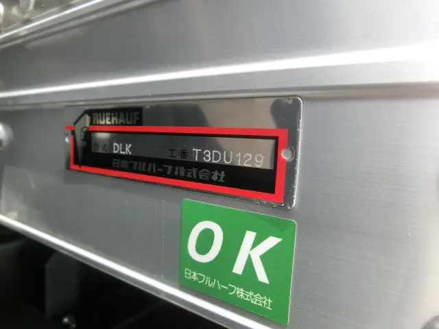 いすゞ エルフ 2RG-NLR88AN(2WD)の写真21