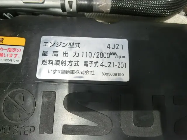 いすゞ エルフ 2RG-NLR88AN(2WD)の写真38