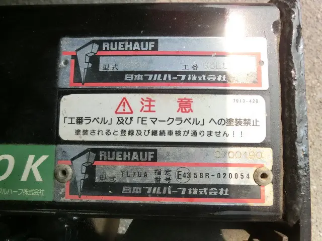 日野 デュトロ TKG-XZU655M(2WD)の写真20