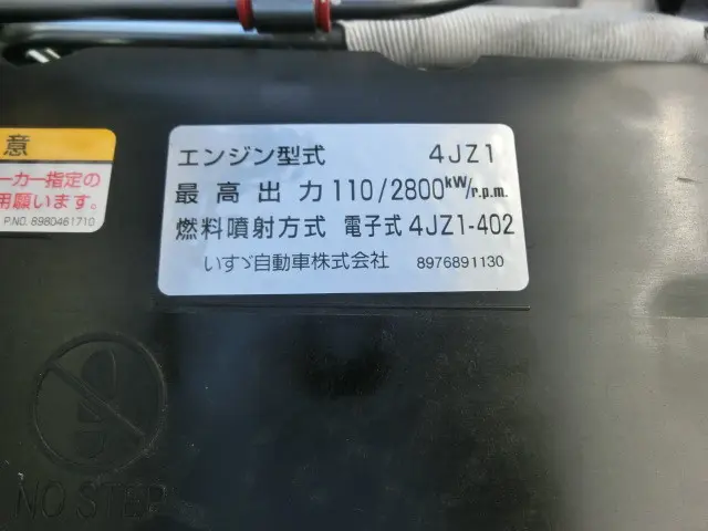 マツダ タイタン 2RG-LKR88AT(2WD)の写真37