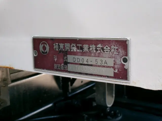 日野 レンジャー TKG-FC9JCAPの写真46