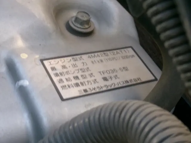 三菱 キャンターガッツ PDG-FB70B(2WD)の写真40