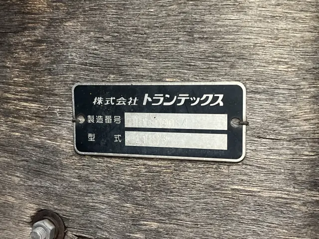 日野 レンジャー TPG-FD7JLAG(2WD)の写真28