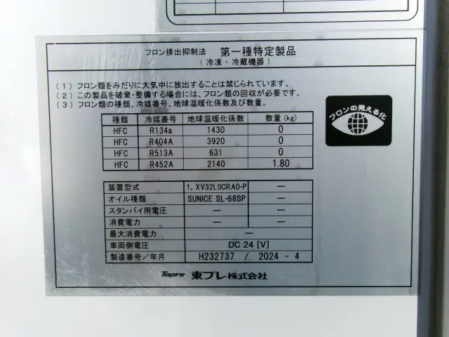 日野 デュトロ 2KG-XZU712M(2WD)の写真34