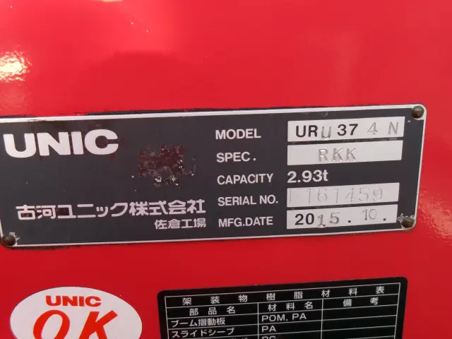 三菱 ファイター TKG-FK62FY(2WD)の写真22