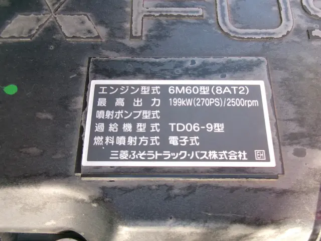 三菱 ファイター TKG-FK62FY(2WD)の写真47