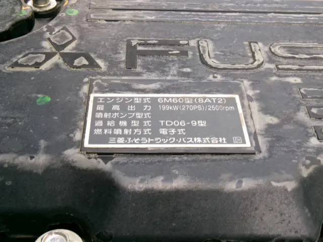 三菱 ファイター LKG-FK62FZ(2WD)の写真49