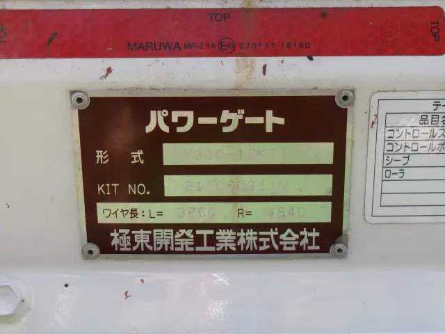 トヨタ ダイナ LY230(2WD)の写真23