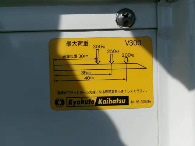 トヨタ ダイナ LY230(2WD)の写真25