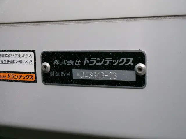 日野 レンジャー 2PG-FD2ABGの写真26