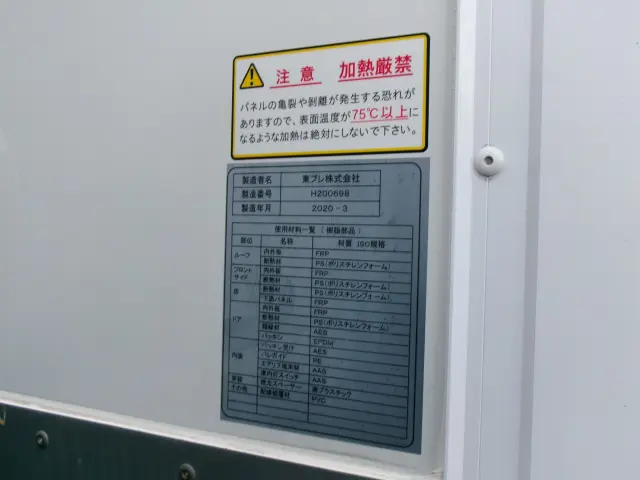 日野 デュトロ 2RG-XZC605M(2WD)の写真39