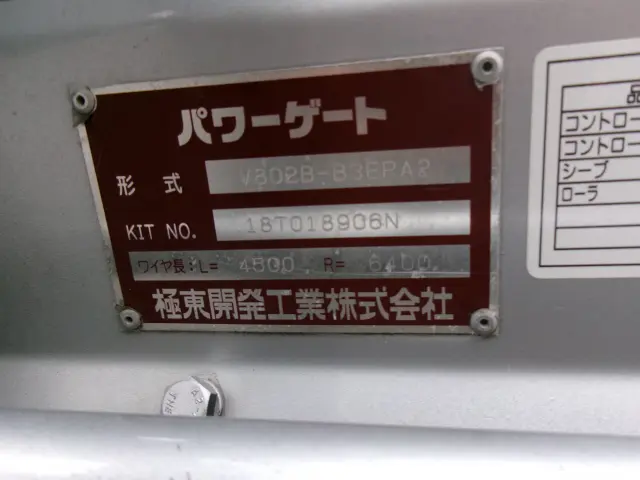 日野 デュトロ XZU605M(2WD)の写真28