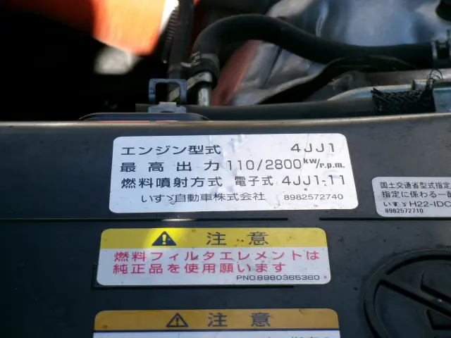 いすゞ エルフ TRG-NKR85A(2WD)の写真47