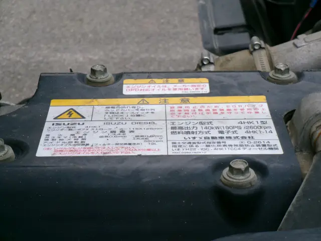 いすゞ フォワード TKG-FRR90S1(2WD)の写真42