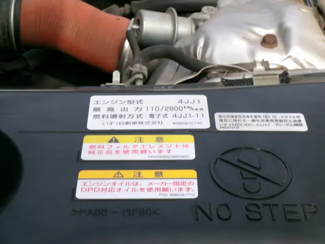 いすゞ エルフ TRG-NLR85AN(2WD)の写真38