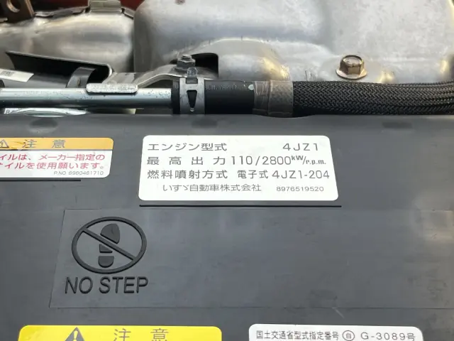 日産 アトラス 2RG-AHR88AN(2WD)の写真41