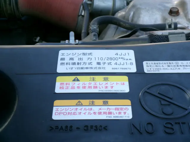 いすゞ エルフ TKG-NJR85AD(2WD)の写真43