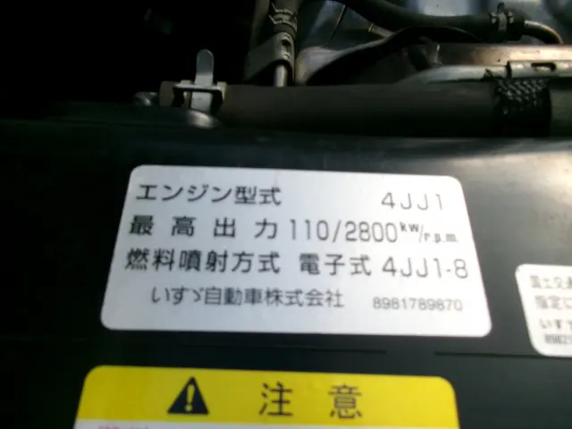 いすゞ エルフ TKG-NLR85AR(2WD)の写真36