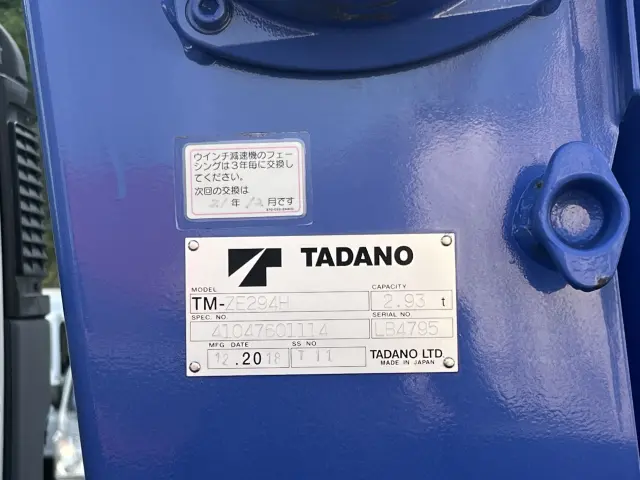 トヨタ ダイナ TKG-XZU712(2WD)の写真17