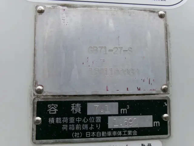 マツダ タイタン SKG-LPR85YN(2WD)の写真12