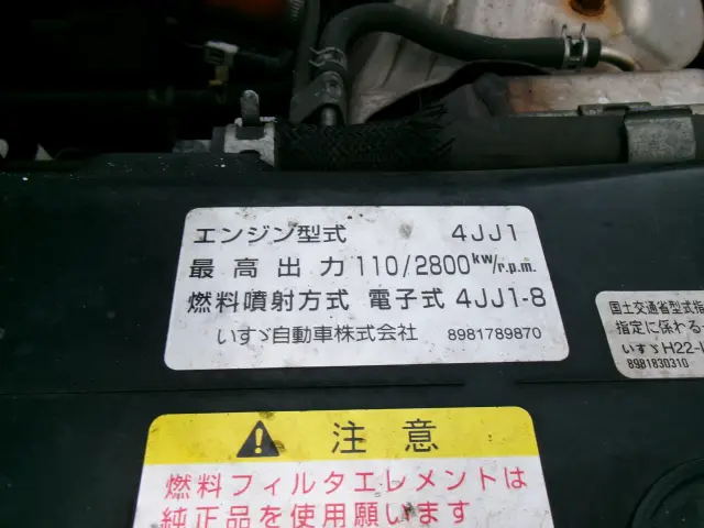 マツダ タイタン SKG-LPR85YN(2WD)の写真31