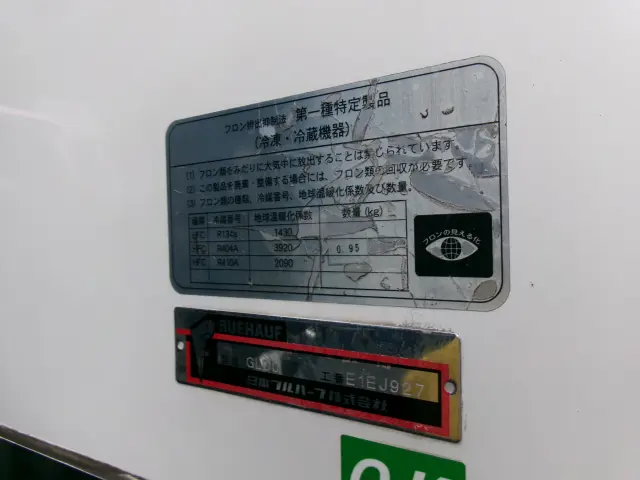 トヨタ ダイナ LDF-KDY231(2WD)の写真33