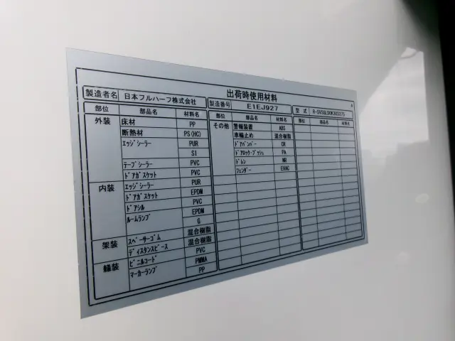 トヨタ ダイナ LDF-KDY231(2WD)の写真34