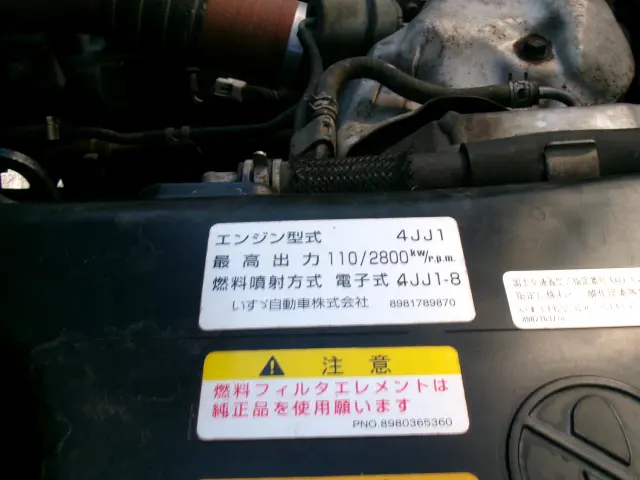 いすゞ エルフ TKG-NPR85AR(2WD)の写真30