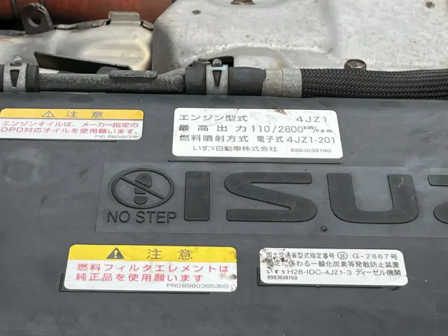 いすゞ エルフ 2RG-NLR88ANの写真40