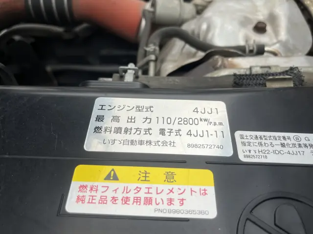 いすゞ エルフ TRG-NKR85A(2WD)の写真42