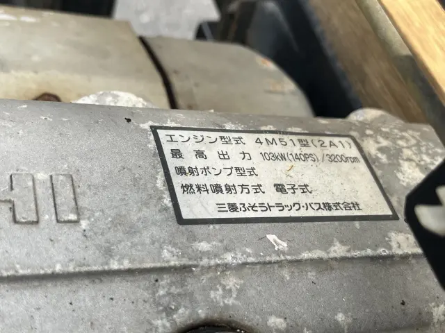 三菱 キャンター KK-FG70EB(4WD)の写真26