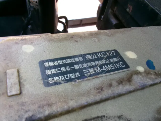 三菱 キャンター KC-FE562EV(2WD)の写真35