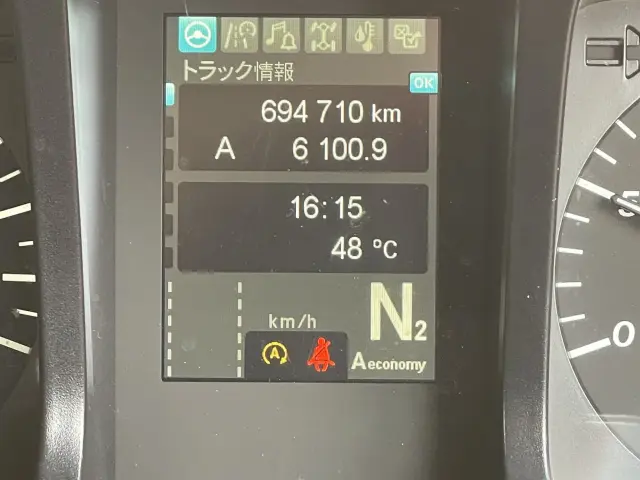 三菱 スーパーグレート 2PG-FS74HZ(8x4)の写真25