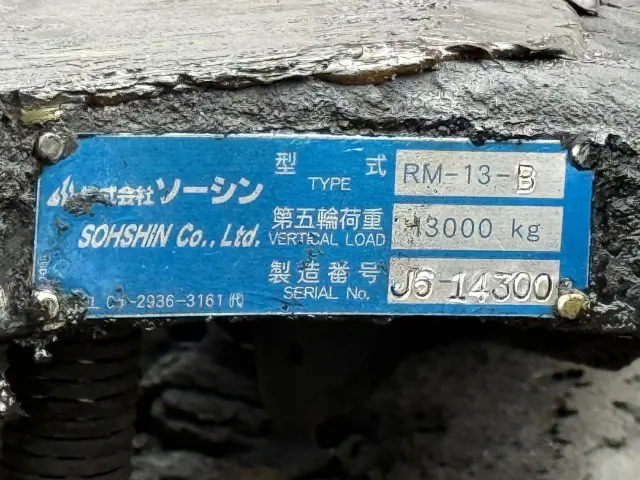 三菱 スーパーグレート 2RG-FP74HGR(未入力/関係無)の写真33