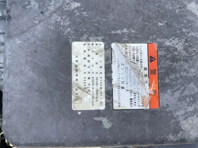 日野 プロフィア BKG-SH1EDXG(未入力/関係無)の写真36