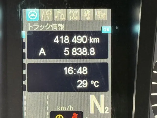 三菱 スーパーグレート 2PG-FS74HZ(未入力/関係無)の写真25