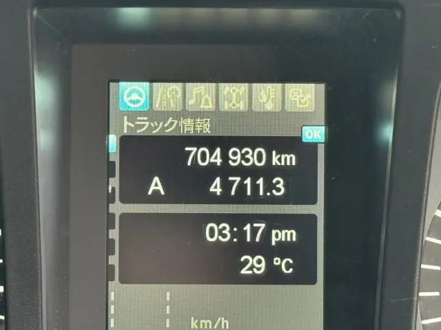 三菱 スーパーグレート 2PG-FU74HZ(未入力/関係無)の写真24