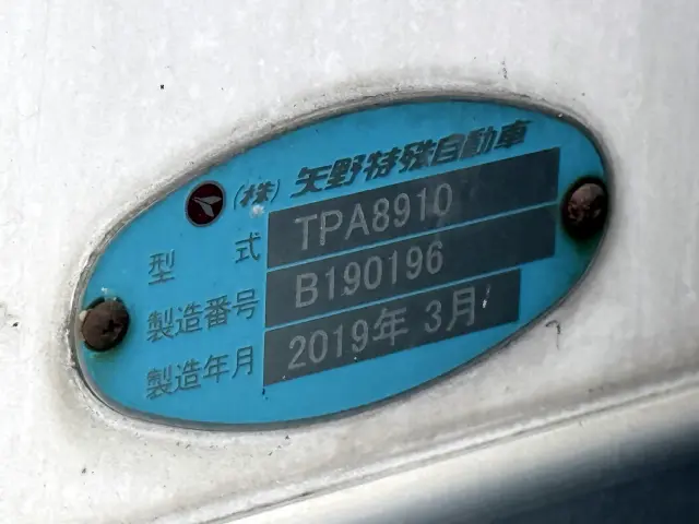 三菱 スーパーグレート 2PG-FU74HZ(未入力/関係無)の写真36