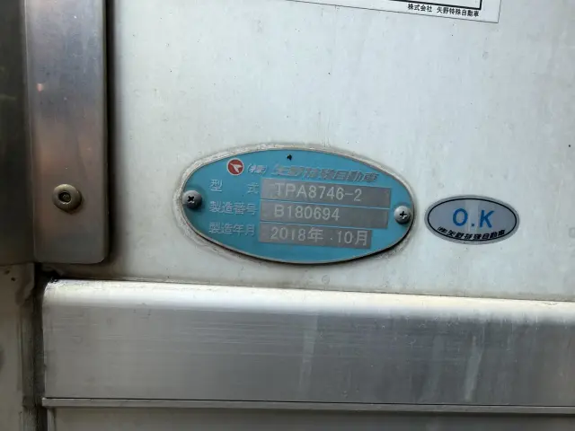 日野 プロフィア 2DG-FR1AHJ(未入力/関係無)の写真19